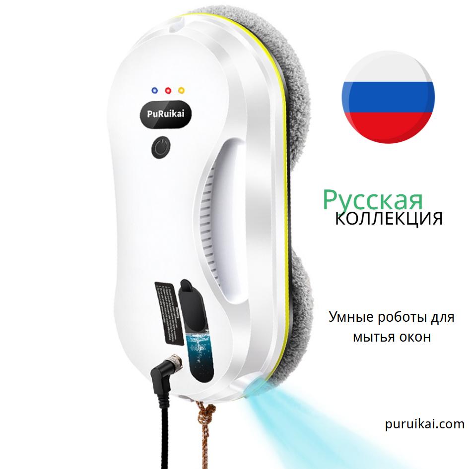 Умные роботы для мытья окон